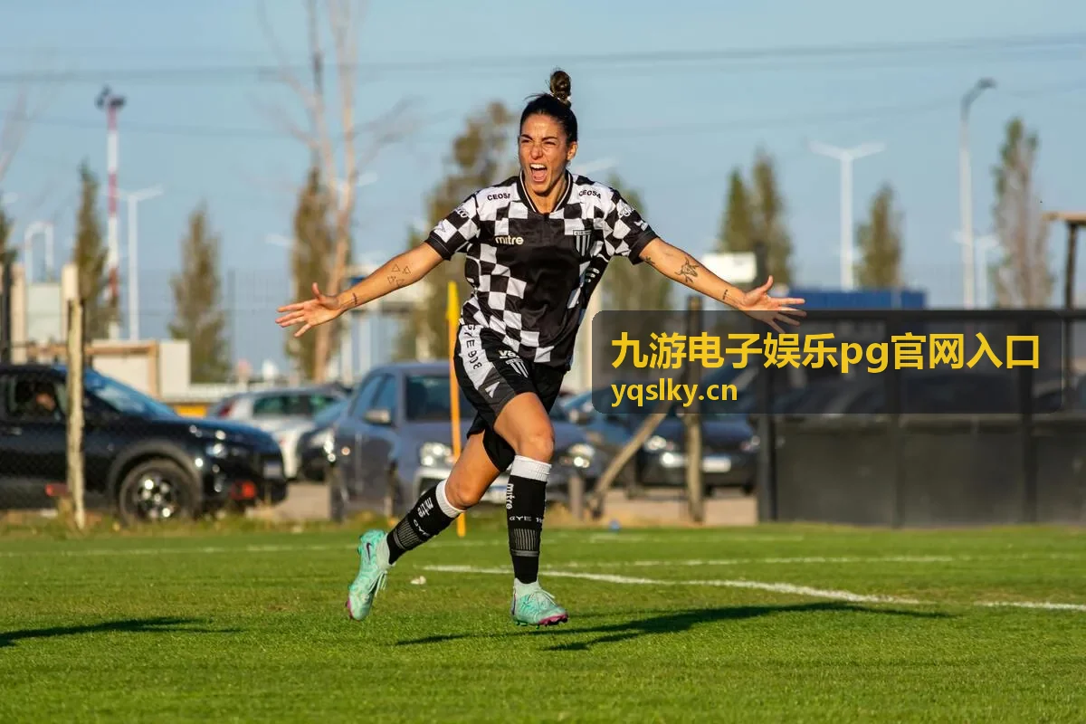 九游电子娱乐pg官网入口 往期回放 排期解读场